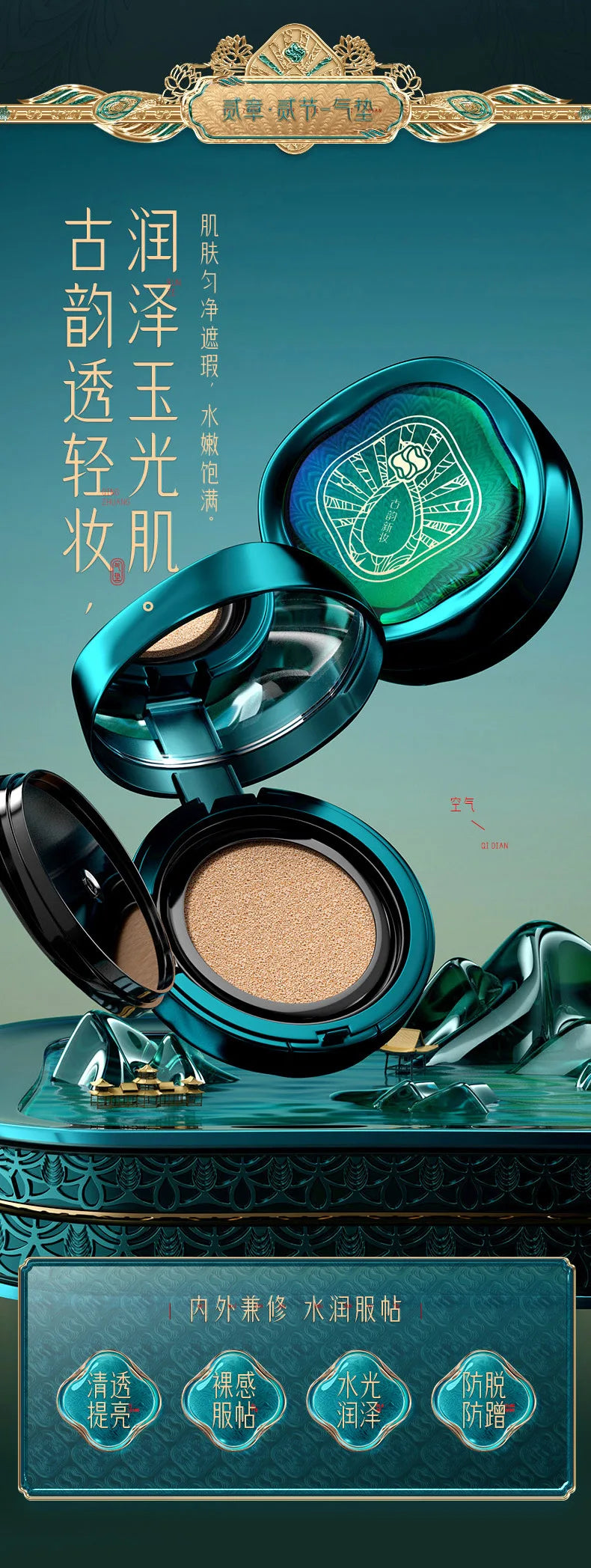 12 stücke Make-Up Kosmetik Set Lippenstift Lidschatten Mascara Geschenk Box Gesicht Pulver Luft Kissen BB Creme Eyeliner Make-Up Kosmetik