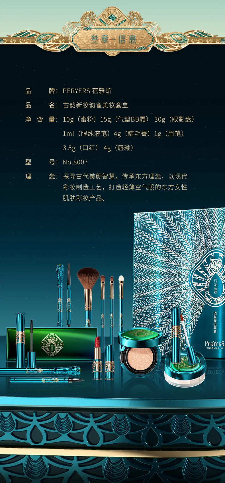 12 stücke Make-Up Kosmetik Set Lippenstift Lidschatten Mascara Geschenk Box Gesicht Pulver Luft Kissen BB Creme Eyeliner Make-Up Kosmetik